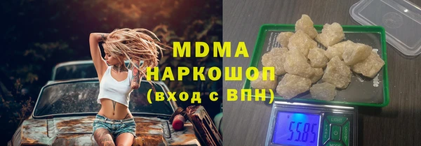 ALPHA-PVP Верхний Тагил