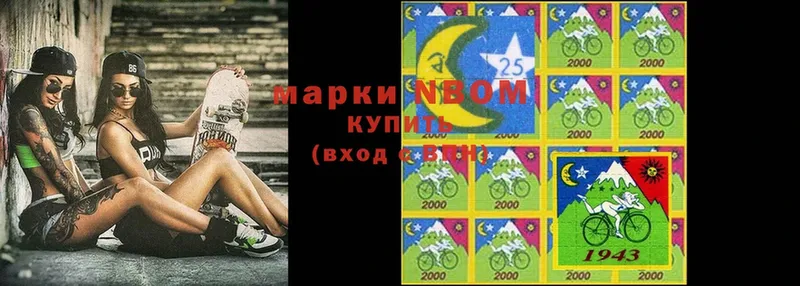 Марки 25I-NBOMe 1,8мг  kraken вход  Зубцов 